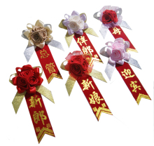 【琪琪DIY】纯手工自制花朵版结婚胸花 镇店之宝单个价 11色