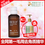 ��ƷBeely��ʾ�ë�ܽǻ�ȥ���ʾ���Һ50ml ȥ��Ƥ������������Һ