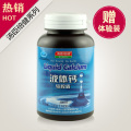 金冠包邮*汤臣倍健液体钙软胶囊100粒/钙加VD/天然钙片/正品防伪
