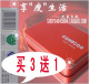 七天无效退货减肥28斤(多张对比照片)康美柯纤体素