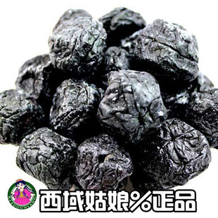 乌梅新疆特级天山大乌梅2斤包邮A级500g生津润肺新疆特产女生最爱