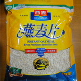 taobao english 8794247245