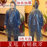 taobao english 7098306581