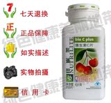 国产安利纽崔莱维生素C安利VC片维C片专柜正品支持验货冲皇冠特价