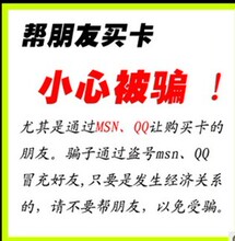 双皇冠 PSV PS3 PSP港服PSN点卡450元 正版官方卡 现货