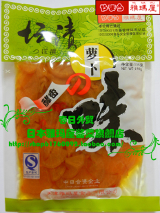  【雅玛屋旗舰店】坛渍萝卜 雅玛屋酱菜出口日本咸菜 京津5元运费