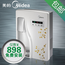美的壁挂管线机饮水机MG123-R 全国包邮包安装 联保