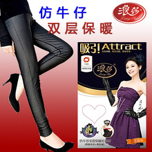 浪莎正品 显瘦保暖打底裤 仿牛仔铅笔裤 裤子 女98591