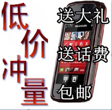 导航 5800W 支持WIFI Nokia 5800 3G 诺基亚 当天发货 包邮送大礼