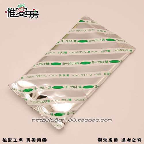 四皇冠 优咕噜 肠内排毒养颜减肥 1包 拆卖 乳酸味 [032081]
