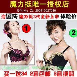 ӭ��������۹ھ���100%��Ʒ������ħ��ͦ@1��65Ԫ��2��98Ԫ@