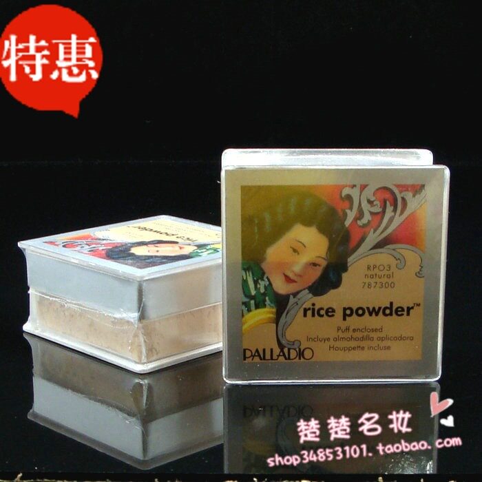 四冠正品 特价！赞不绝口的Palladio米散粉/蜜粉定妆粉 控油亮肤