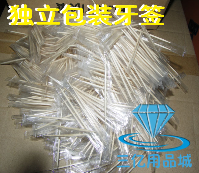 特價 壹次性牙簽/牙簽/酒樓/茶餐廳/ 獨立包裝 98元/箱 現貨在類目 家庭/個人清潔工具, 個人洗護清潔用具, 牙籤中 - 來自Buy2taobao.com提供專業的淘寶代購服務