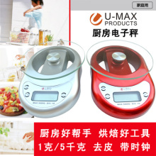 U-MAX���ó������ӳ�/�����ӵ��ӳƺ決��ҩ�ĳ� 5KG/1G ��ʱ��