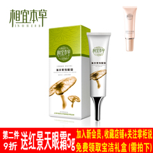 ��Ʒ���� ���˱�������������˪20g ȥ�۴�/��ʪ/ȥϸ�� �۲�����