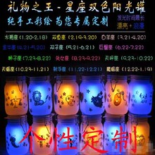 女同学礼物礼物彩绘创意阳光罐生日纪念<span class=H>礼物</span>送男<span class=H>女</span>朋友<span class=H>同学</span>孩子儿童节可定制促销