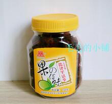 无糖食品*糖尿病食品*石公无糖蜜饯 话梅 听装150克(半话李)