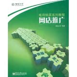 taobao english 12985542122