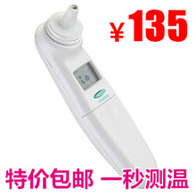 专柜正品包邮 美国格朗红外线耳温枪 耳温计 婴儿体温计 全国联保