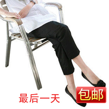 韩版显瘦翻边修身卷边大码九分裤七分裤9分裤休闲裤7分裤