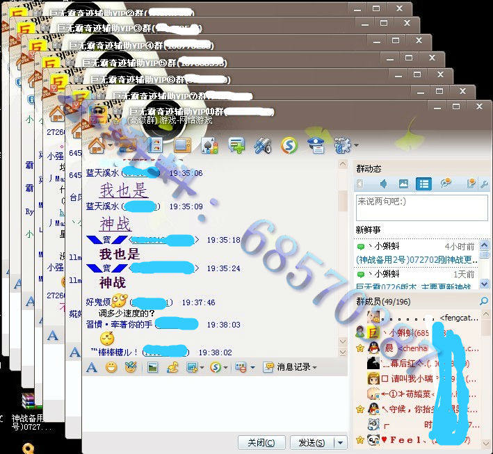 巨无霸|奇迹连击脚本|至尊永久VIP会员专用补价链接【永久】