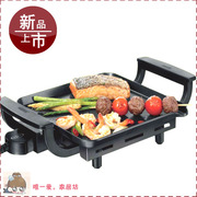 韩式无烟电烤盘电烧烤炉家用电烧烤盘烧烤机，铁板烧烤肉锅