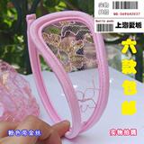 taobao english 12304867808