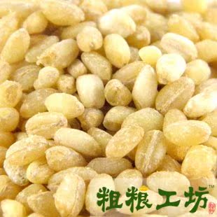  『粗粮工坊』小麦仁 河南特产 脱壳小麦米 真空包装 健康五谷杂粮