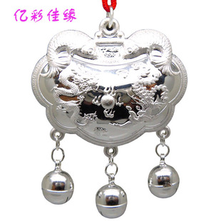  亿彩佳缘 纯银长命锁 999纯银 千足银宝宝锁 龙凤呈祥 纯银锁