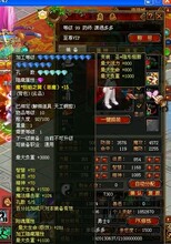 收自由幻想盛世迷域迷城锦鳞马车各种66套62套等各种极品装备