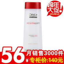 A10254 欧莱雅复颜抗皱紧致化妆水200ml柔肤水抗皱紧致皮肤 新款