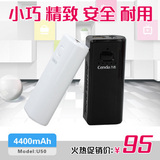 力杰 手机移动电源 充电宝 iphone4S HTC 诺基亚 电池 4400毫安