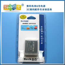 皇冠 爱普泰克NP-40,HD-1000,HD-5100,5100HD,AHD-T6摄像机电池