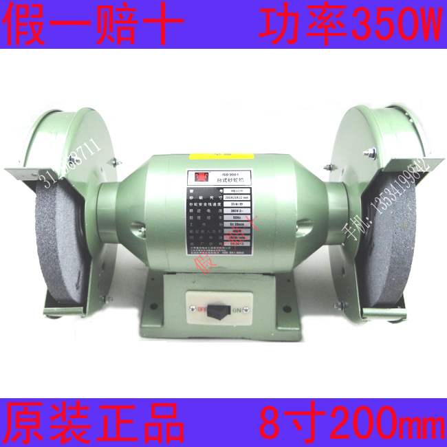 8寸 200mm 350W功率,单/三相 江苏金鼎MQD3220台式轻型砂轮机在类目 五金/工具, 电动工具, 砂轮机中 - 来自Buy2taobao.com提供专业的淘宝代购服务