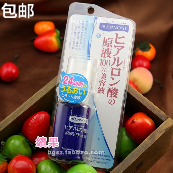 保湿精华液排行榜 新玉润保湿精华液 嫩白保湿