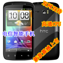 HTC˫��˫����׿�����ֻ�����CDMAEVDO˫ģ˫��3G�����ֻ�4.3����
