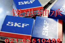 *SKF轴承【原装进口轴承专卖】6304-2Z 高品质 上海实体公司保障