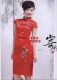 唐装 名族服装 舞台服装畅销品牌 淘宝应有尽有 - 杨子 - 心飞扬 唐装 名族服装 舞台服装畅销品牌 淘宝应有尽有 - 杨子 - 心飞扬