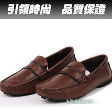 春秋真皮纯牛皮套脚优雅时尚英伦休闲鞋男鞋棕色