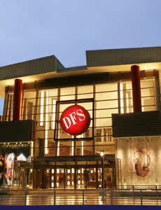 澳门dfs打折卡哪种好?澳门dfs打折卡价格,澳门