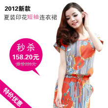 【巴贝集团】专柜正品独家2012夏装新款印花短袖修身真丝连衣裙