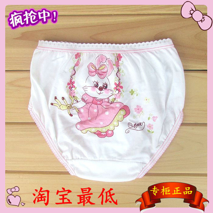㊣正品<em>心福内裤</em>女童<em>内裤儿童</em>纯棉白色<em>内裤</em>短裤