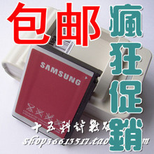 ����I900 I8000 I909 I9008L I9018 I809 I9023 M190Sԭװ���+��
