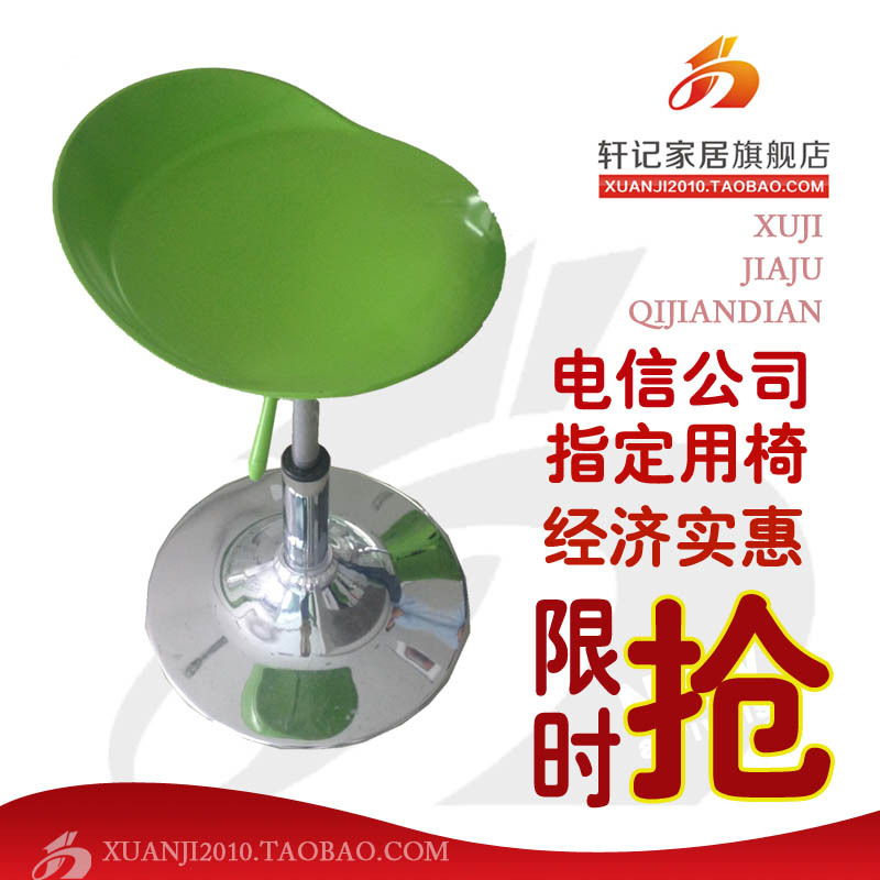 telecom green The bar chair Bar chair Bar stools Stool Bar stool Office chair fashion Chair lift Special Offer XJ-889in the Business/Office Furniture , Entertainment/Bar/KTV Furniture , Bar Stools category - from Buy2taobao.com to provide professional Taobao agent buy service