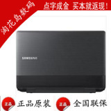 淘宝网四皇冠 Samsung/三星 300E5A-S03 15寸 I3 4G 独显1G 笔记本电脑