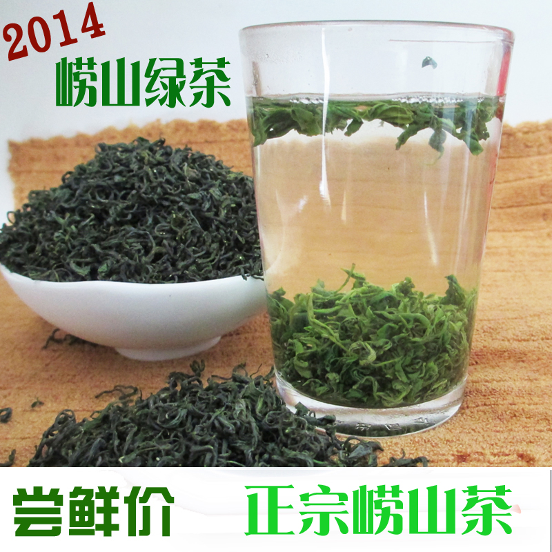 正宗崂山绿茶哪个好?正宗崂山绿茶价格,正宗崂