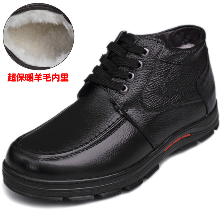 冬季男士棉鞋男皮毛一体棉皮鞋真皮休闲高帮男鞋棉鞋保暖潮流正品