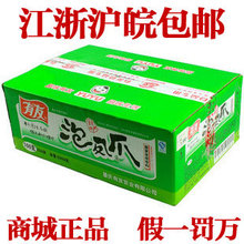 商城正品 江浙沪皖四省包邮 有友泡椒凤爪100g克 辣鸡爪整箱50包