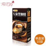 筠芝坊 左旋咖啡 左旋肉碱黑咖啡 正品包邮 80g