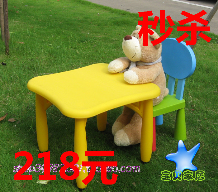 特价学习桌椅/塑料儿童桌椅/儿童拆叠学习桌 1梅花桌1椅